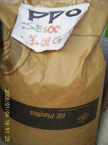 PPO N225Z 美國通用電氣公司物性數(shù)據(jù)、生產(chǎn)廠家及價(jià)格解析