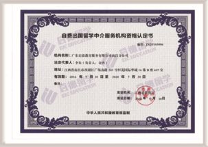 選擇江西資質(zhì)留學(xué)機(jī)構(gòu)，留學(xué)無憂有保障