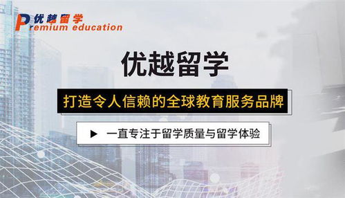 英國(guó)名校圓夢(mèng)，揭秘北京那家被頻頻點(diǎn)贊的留學(xué)中介